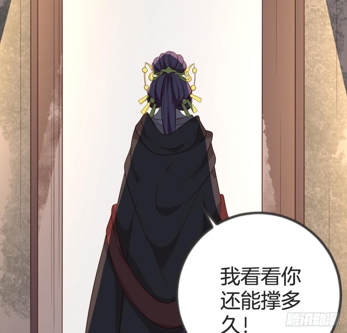第71话 留存证据