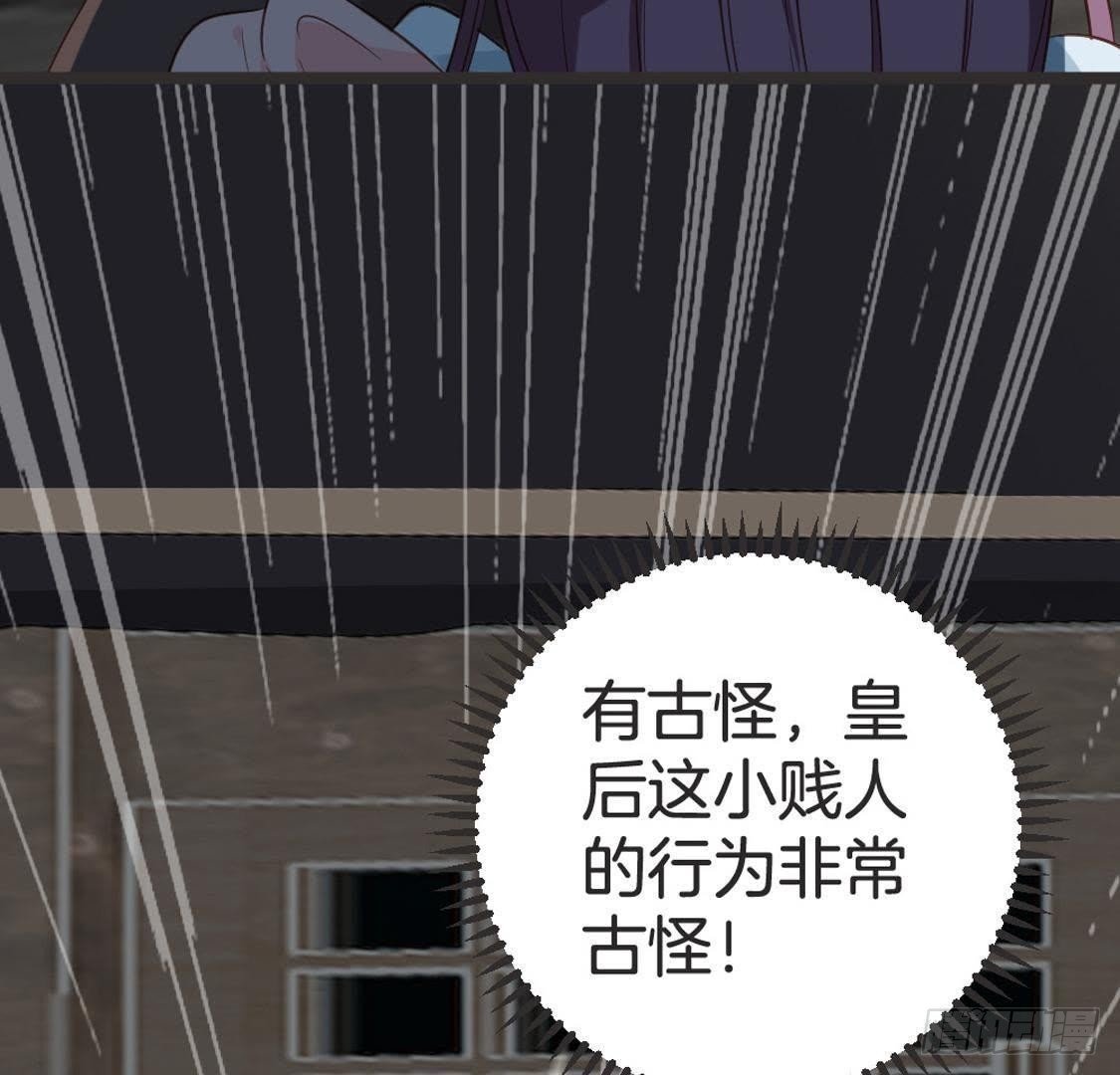 第71话 留存证据