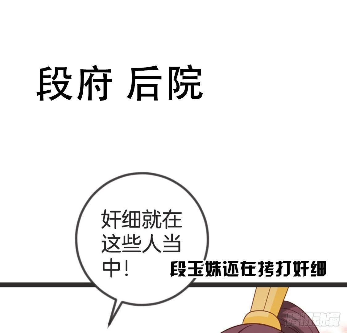 第71话 留存证据