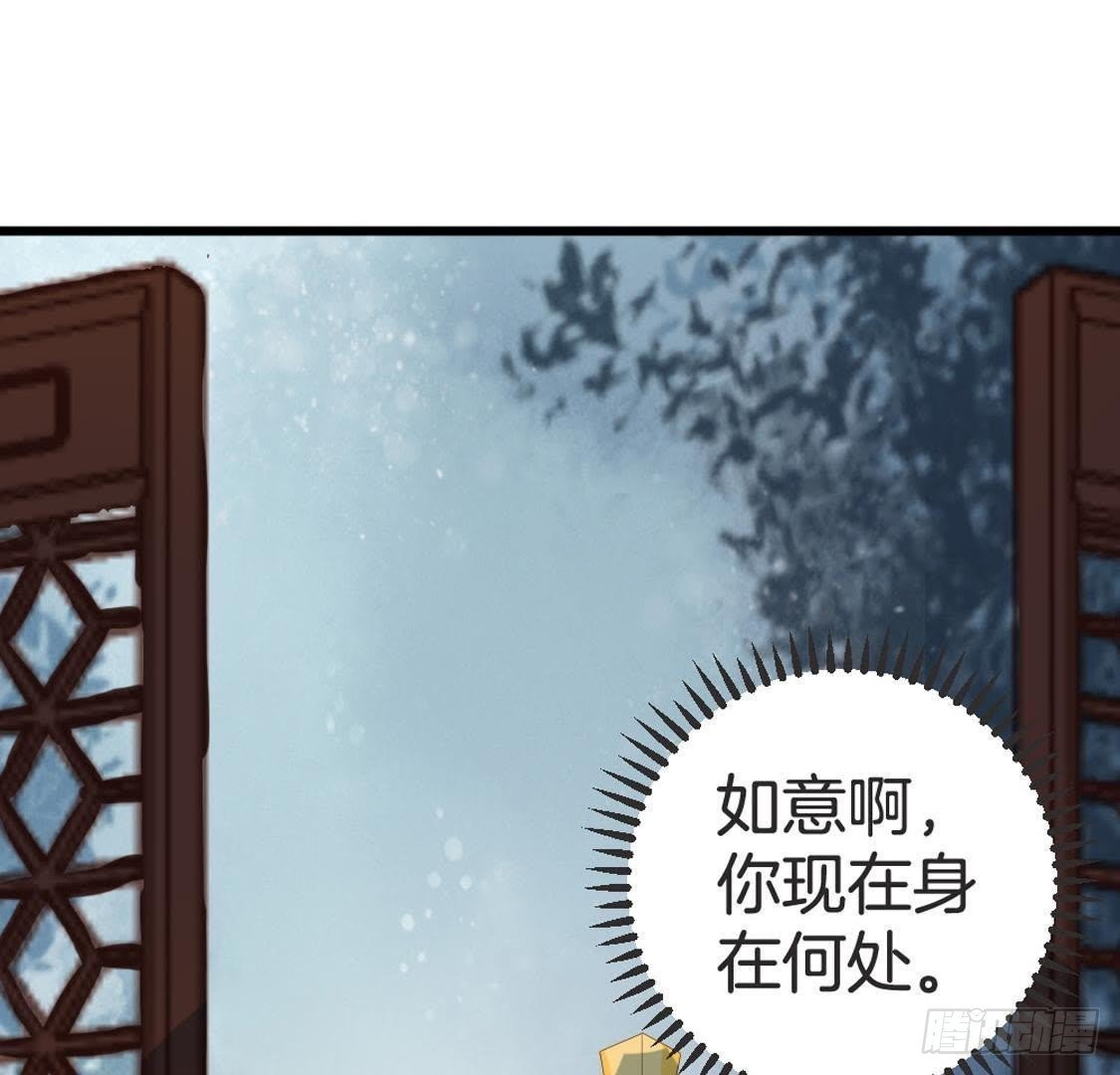 第71话 留存证据