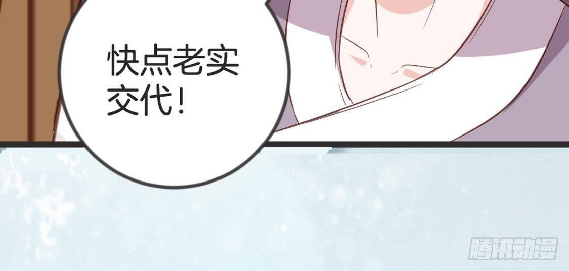 第71话 留存证据