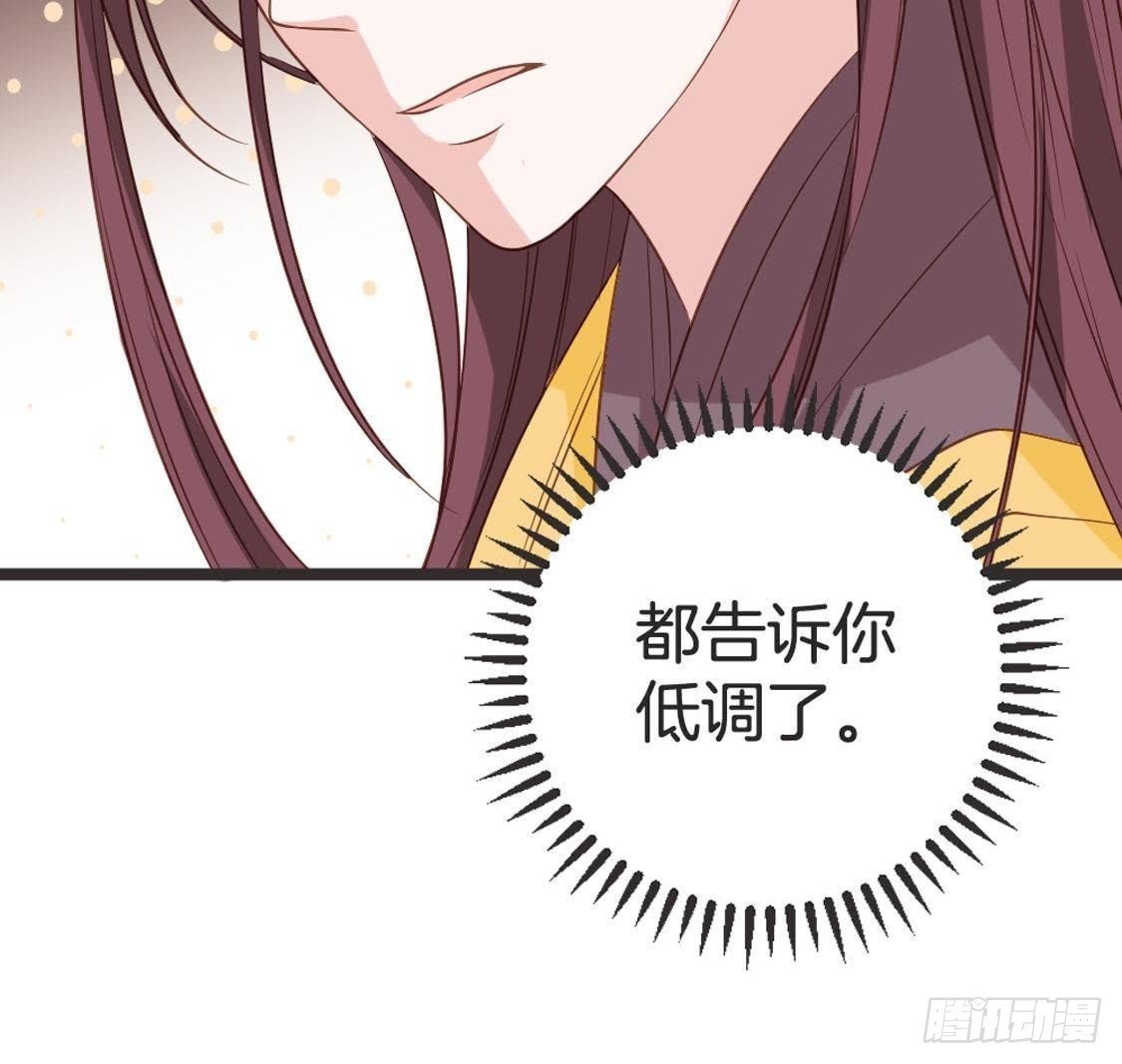 第71话 留存证据