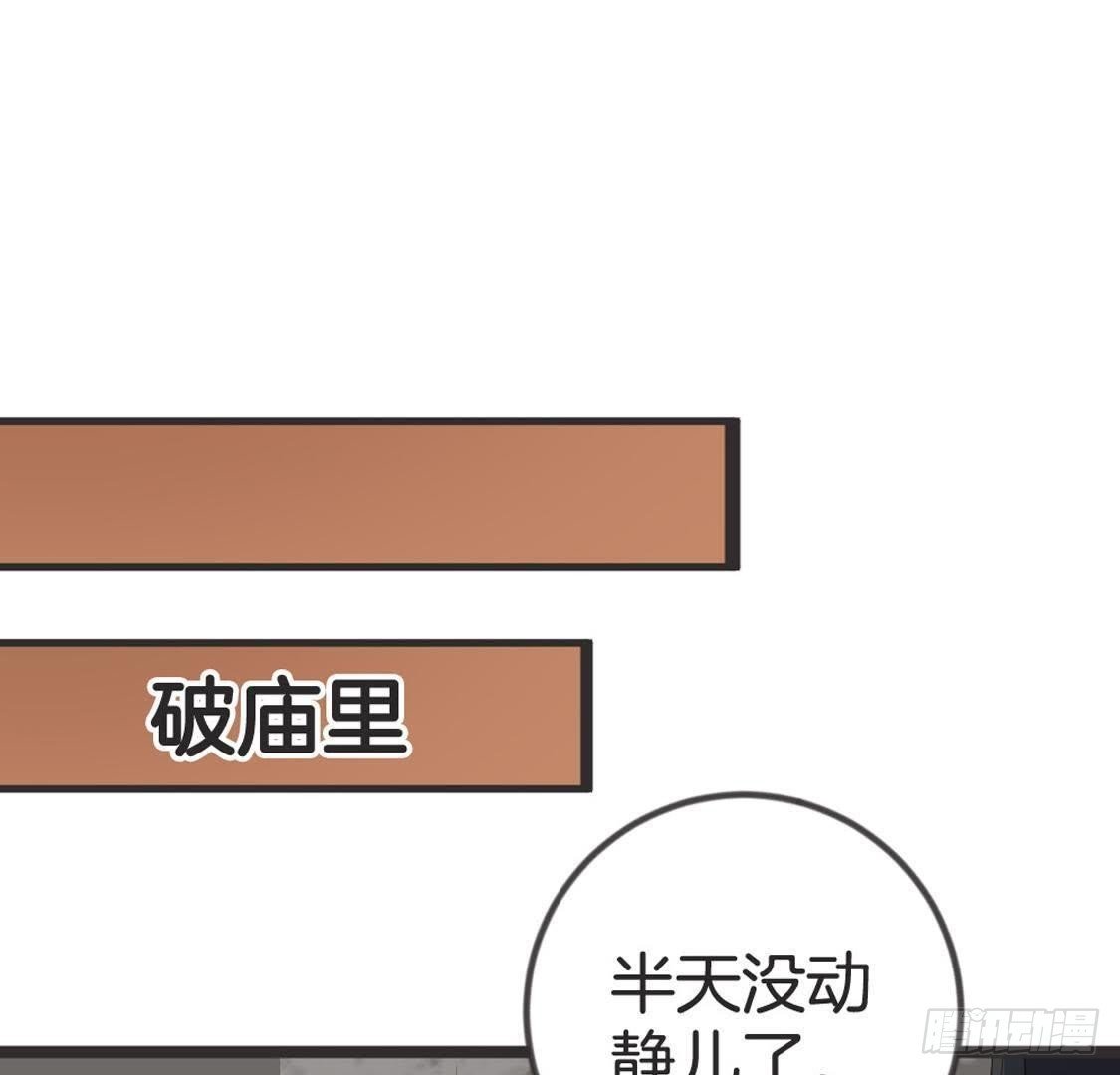 第71话 留存证据
