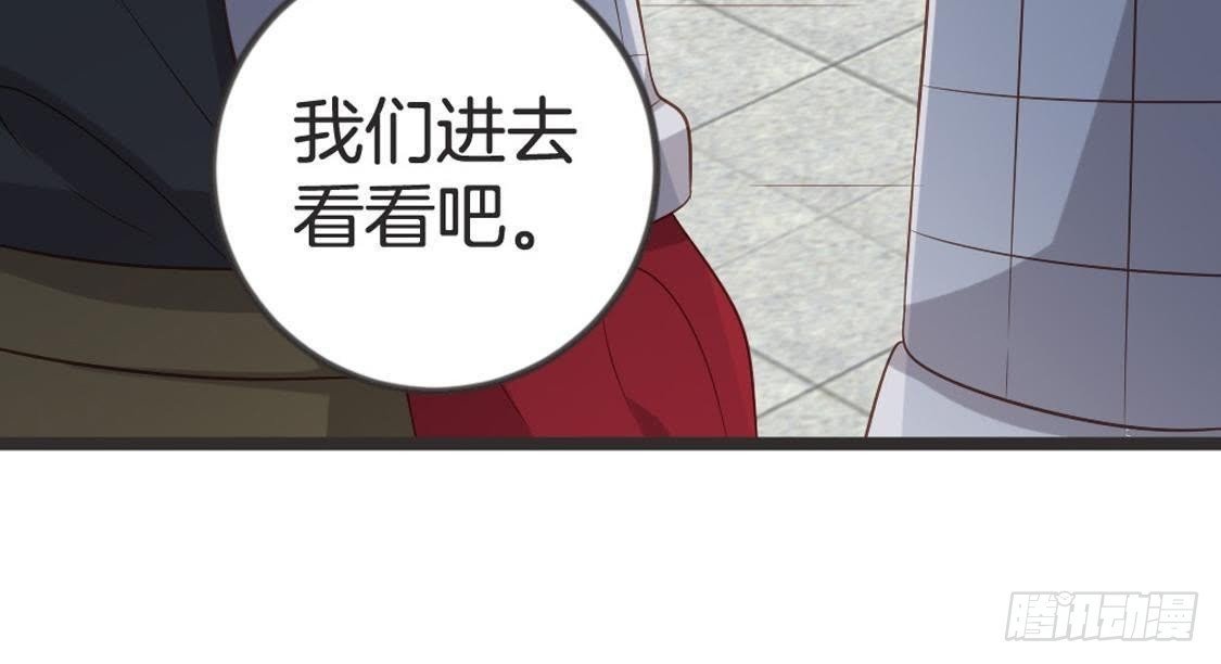 第71话 留存证据