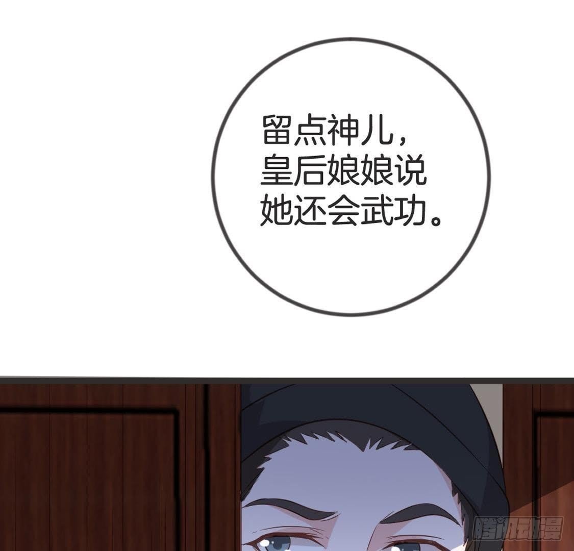 第71话 留存证据