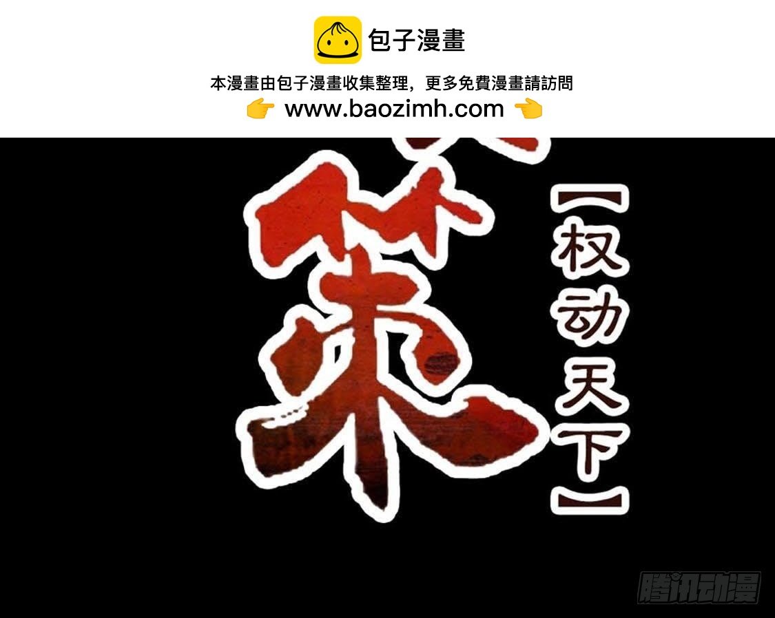 第72话 身陷险境