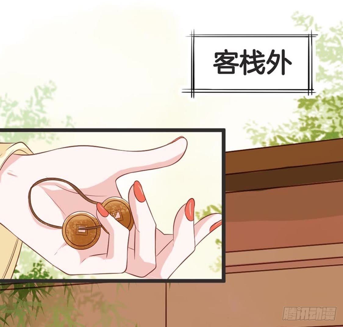 第72话 身陷险境