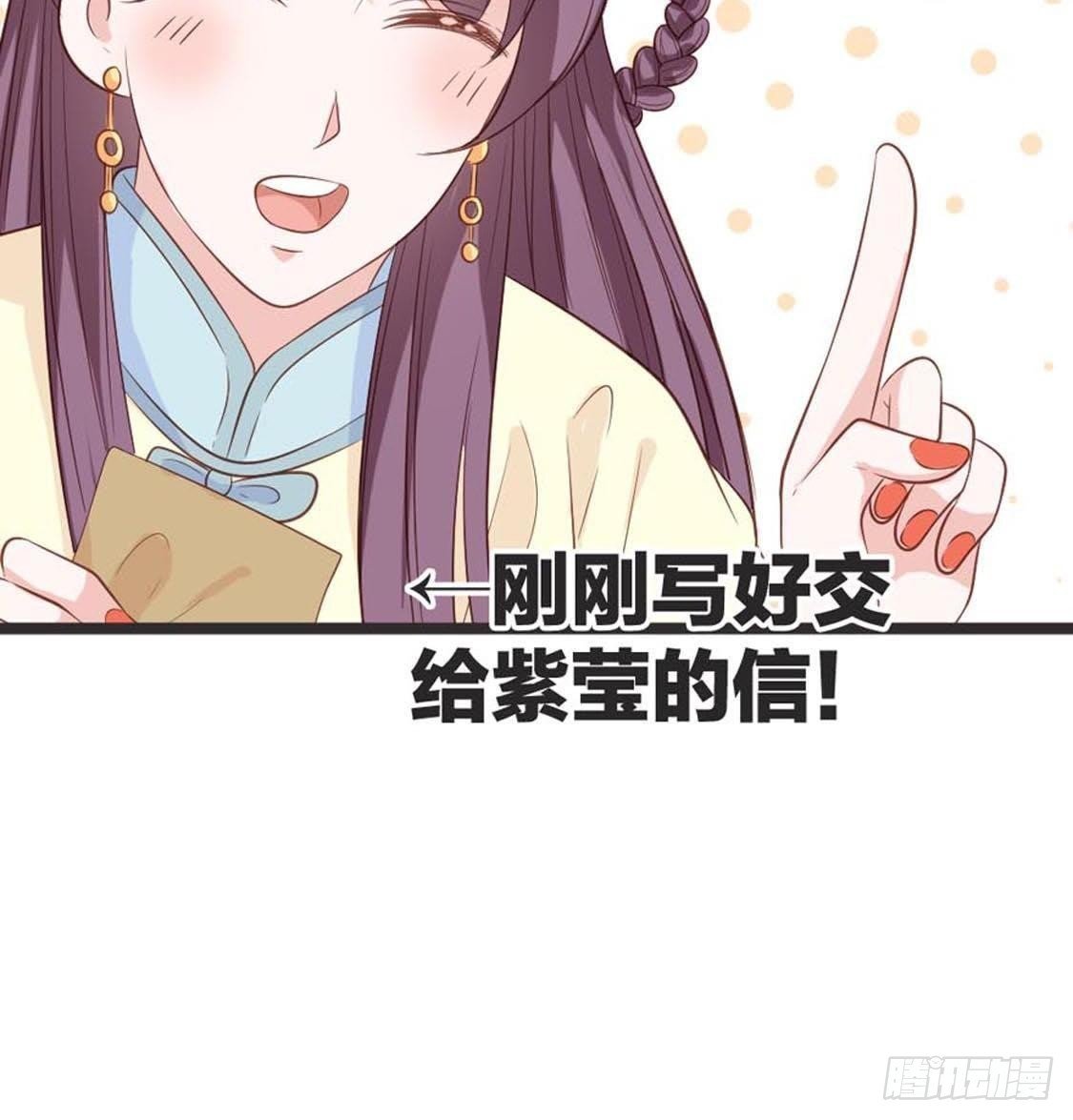 第72话 身陷险境