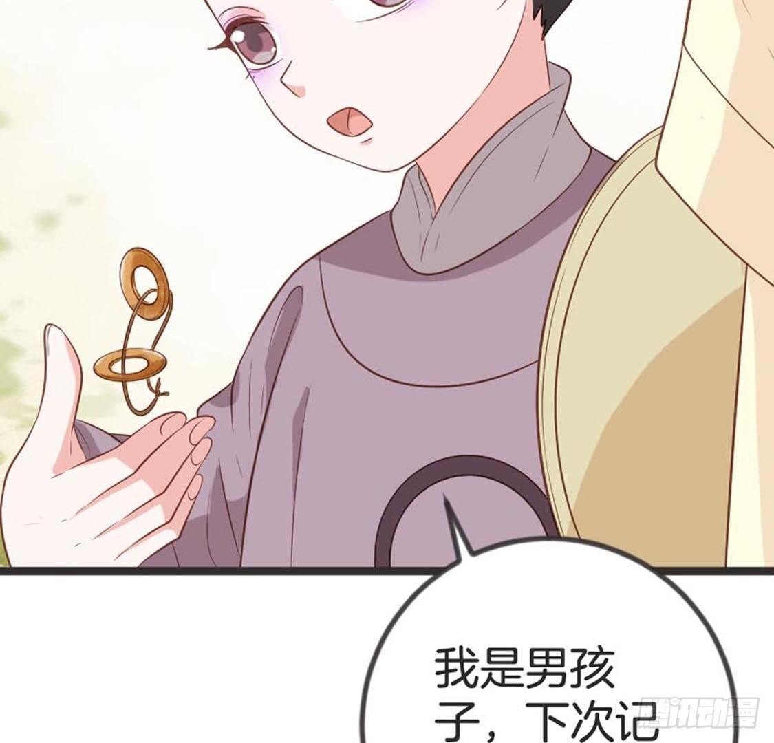 第72话 身陷险境