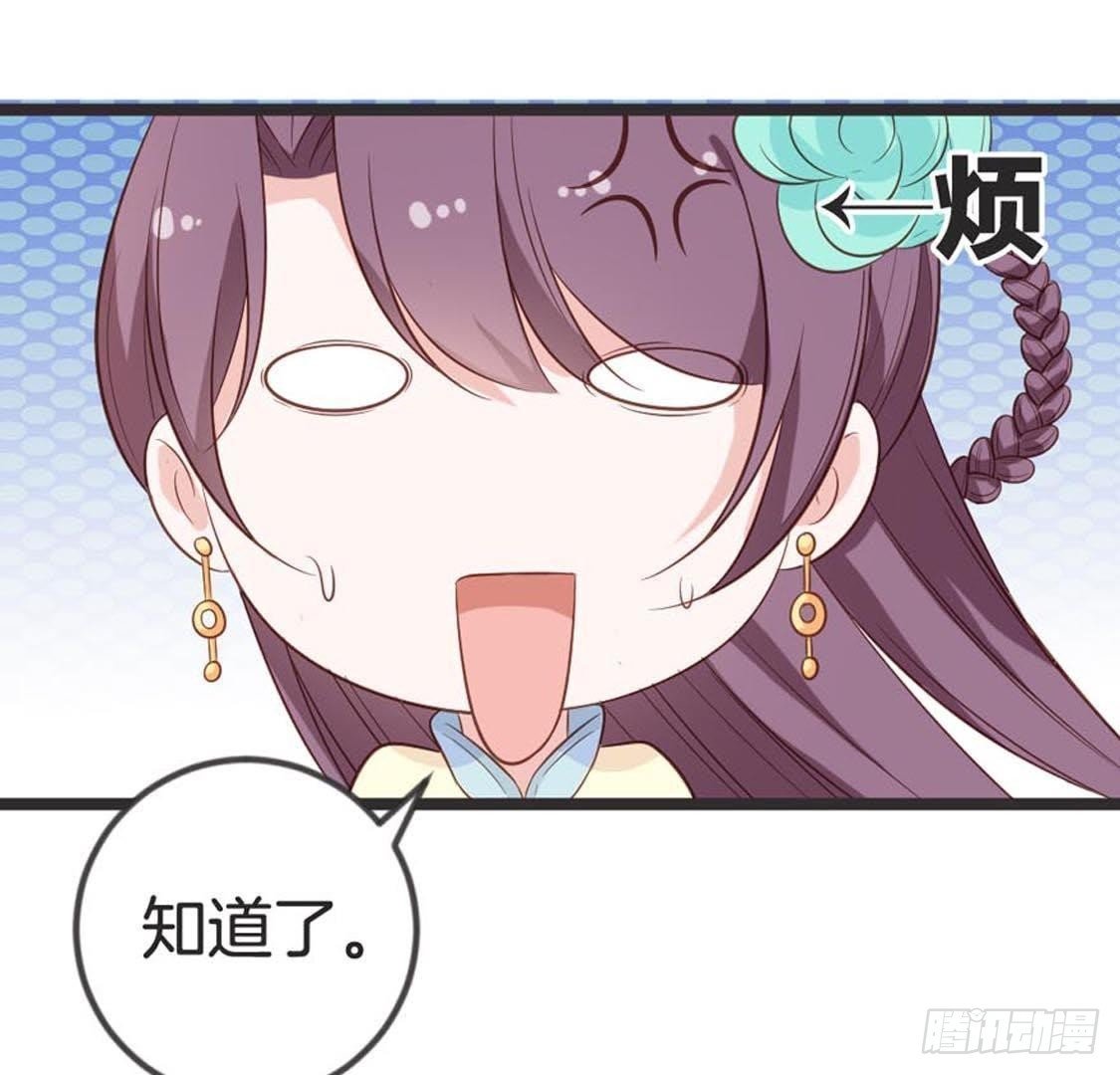 第72话 身陷险境