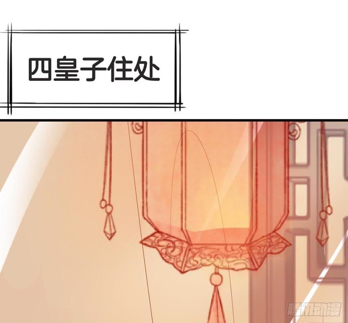 第72话 身陷险境