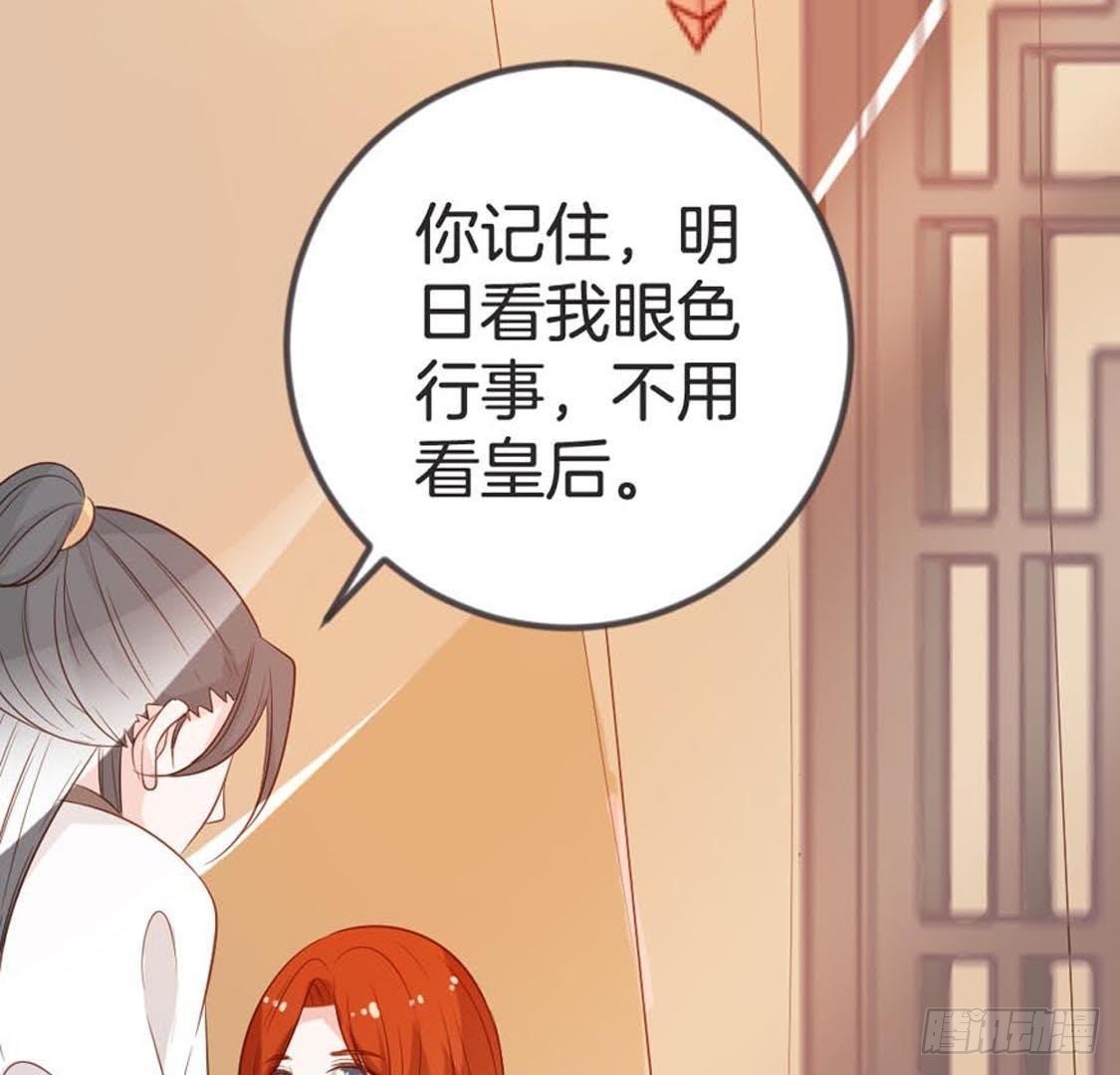 第72话 身陷险境