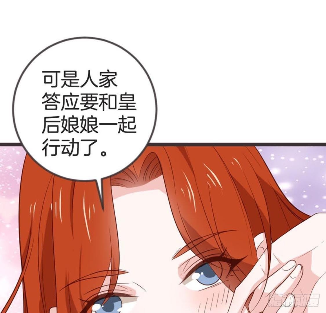 第72话 身陷险境