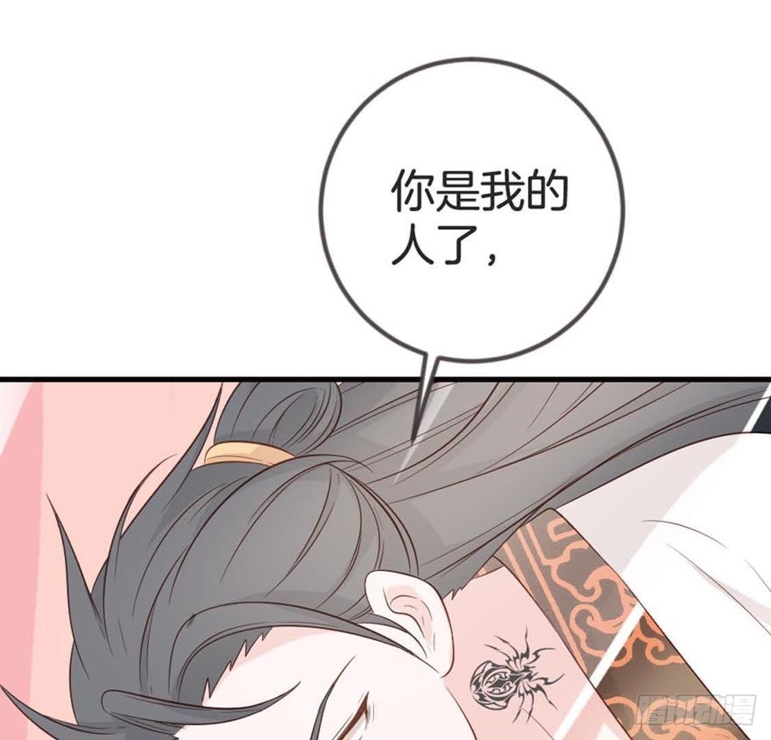 第72话 身陷险境