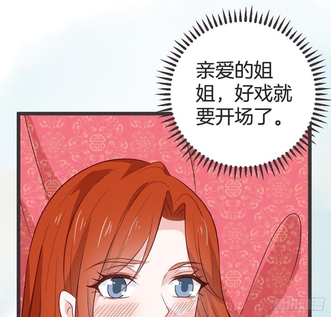 第72话 身陷险境
