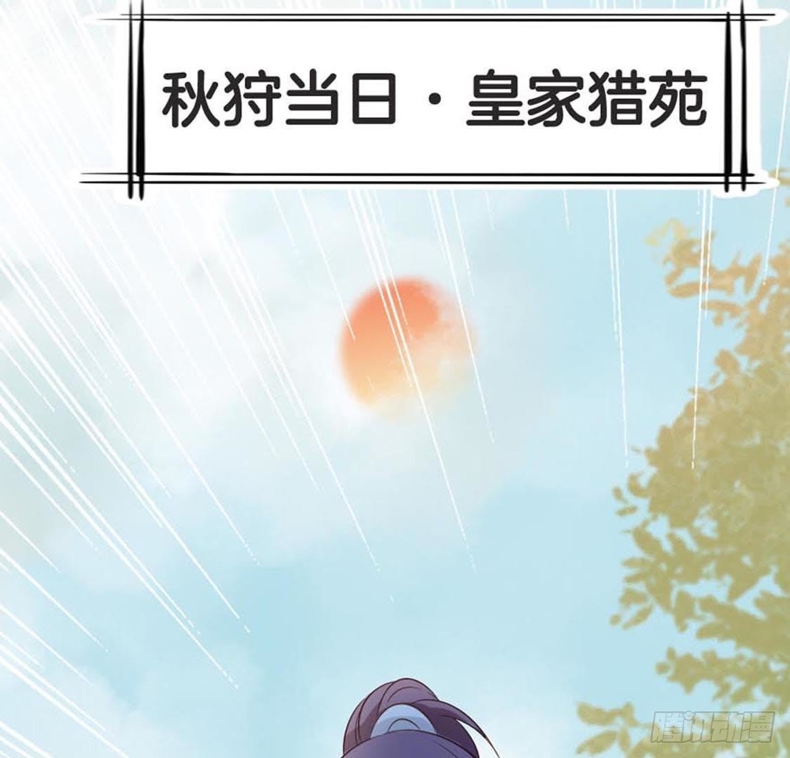 第72话 身陷险境