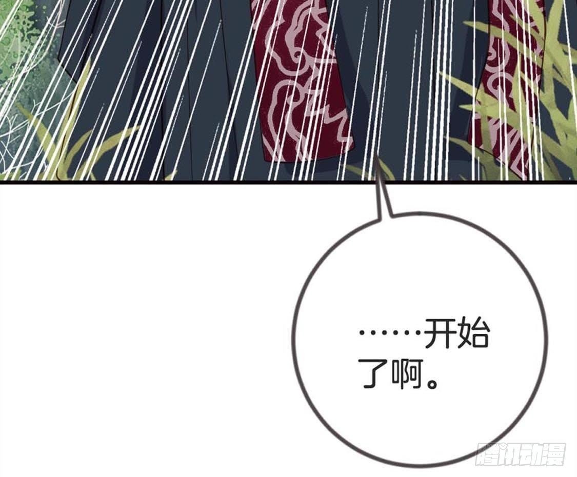 第72话 身陷险境