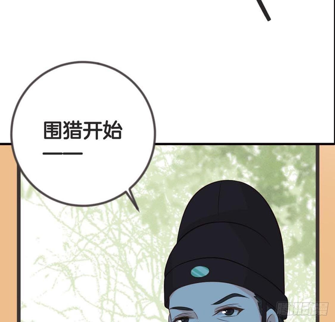 第72话 身陷险境