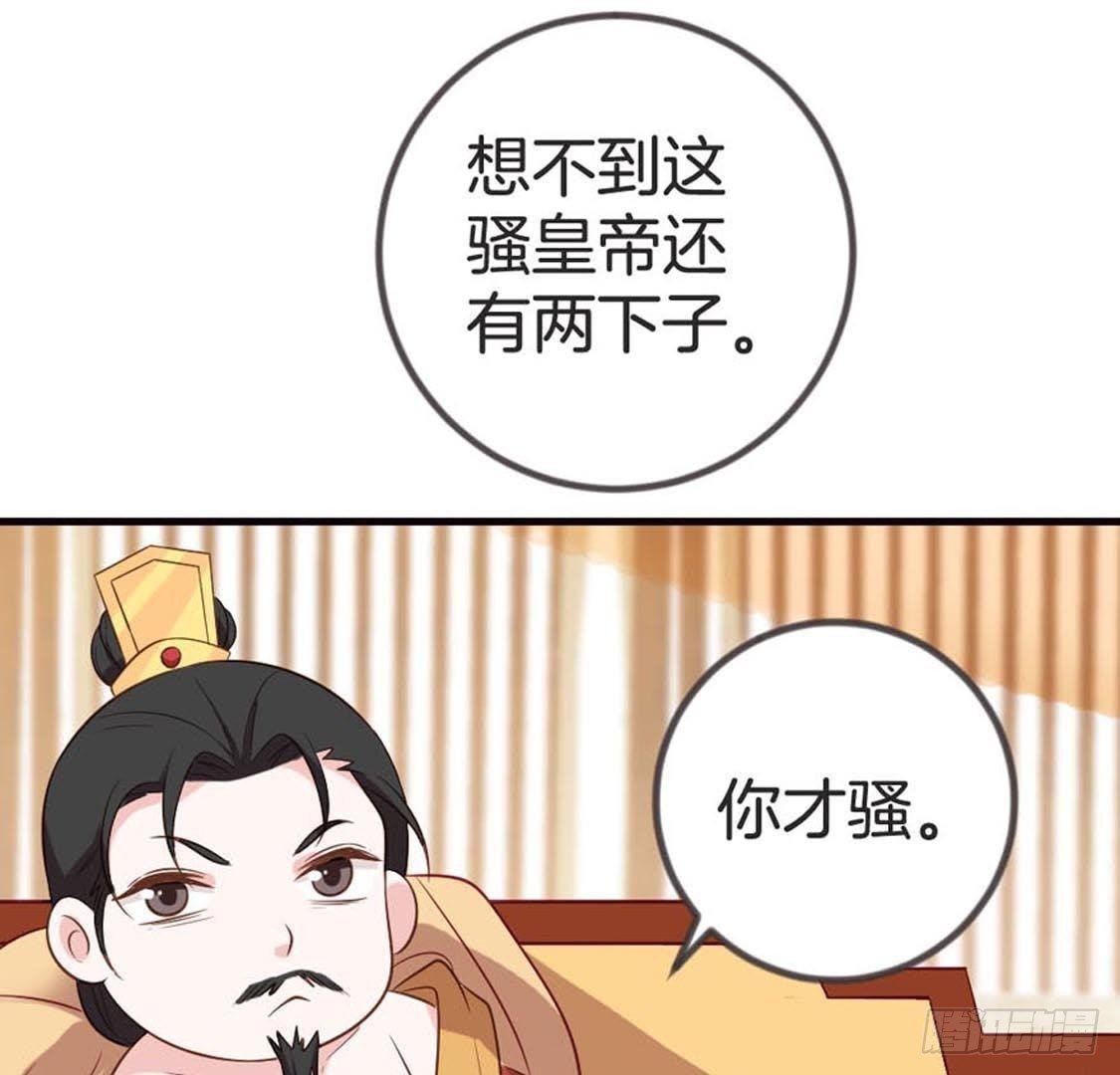 第72话 身陷险境
