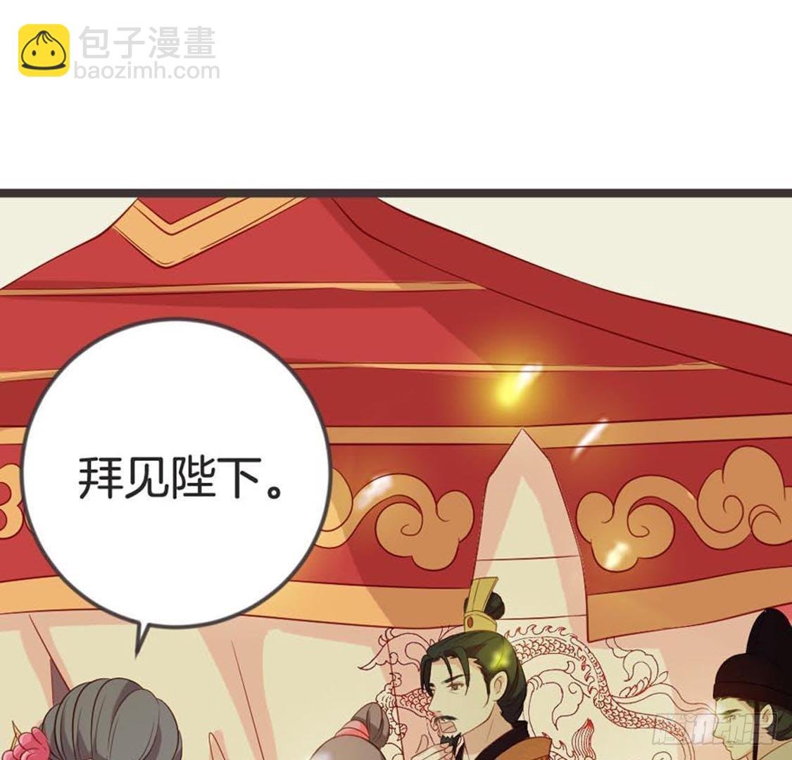 第72话 身陷险境