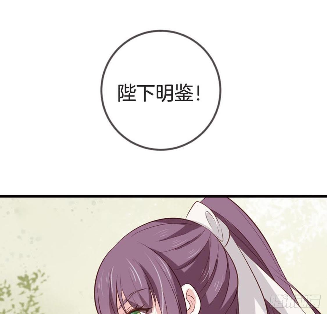第73话 你就这么恨我