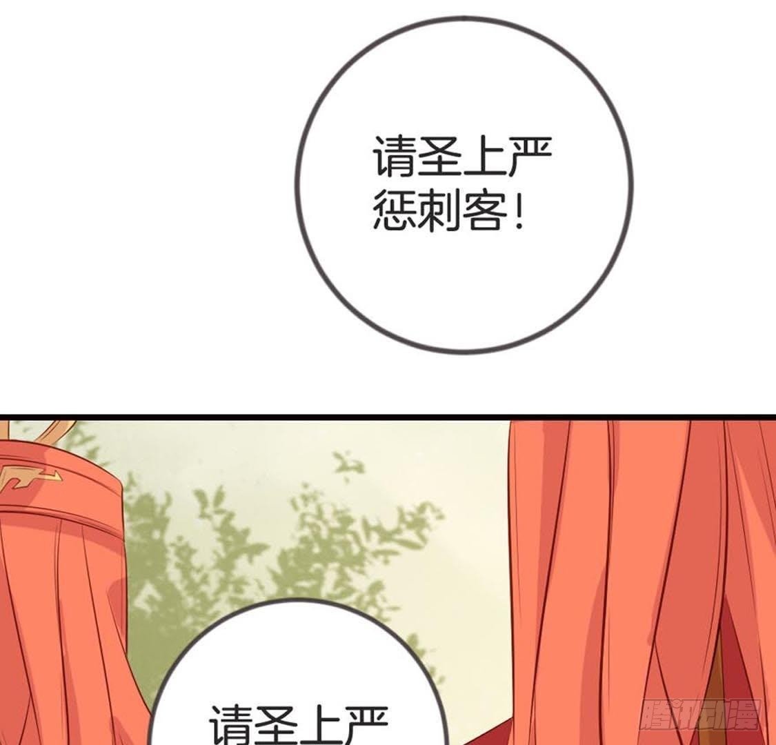 第73话 你就这么恨我