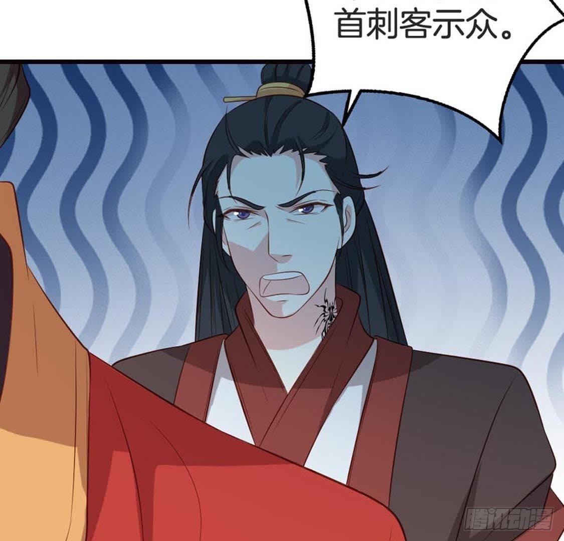 第73话 你就这么恨我