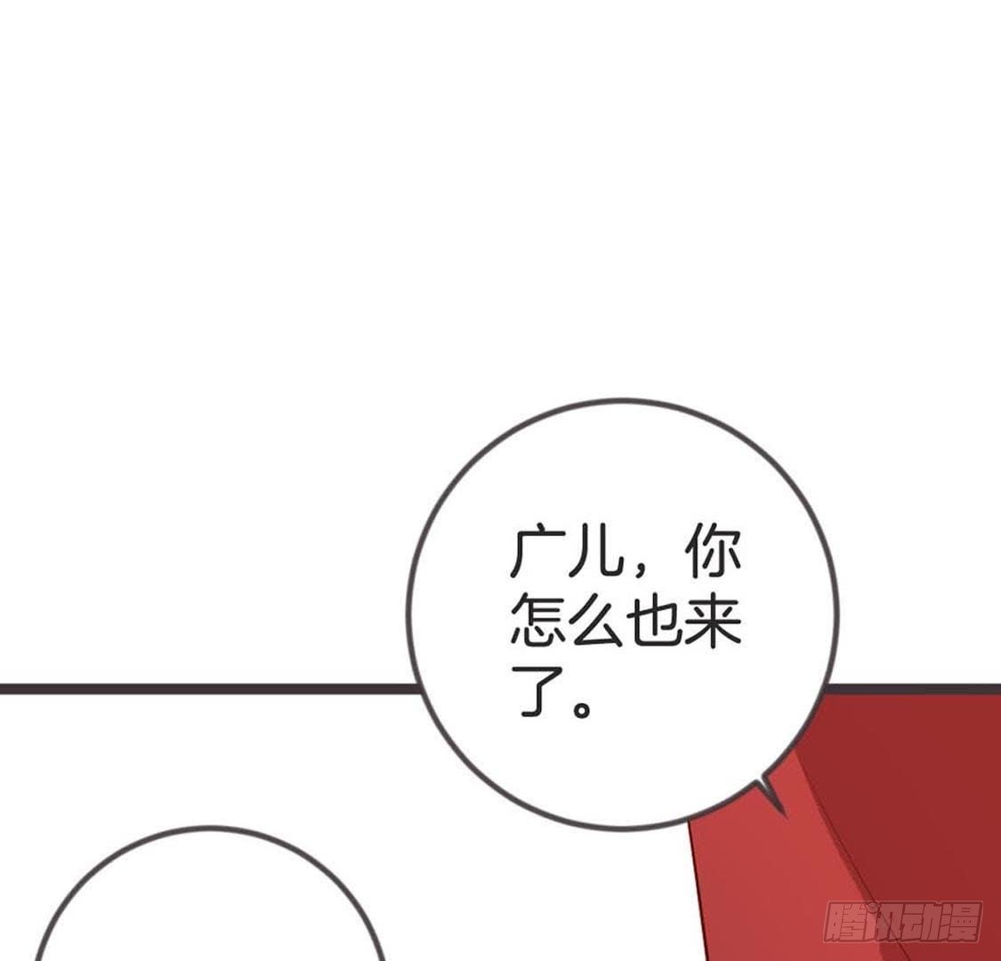 第73话 你就这么恨我