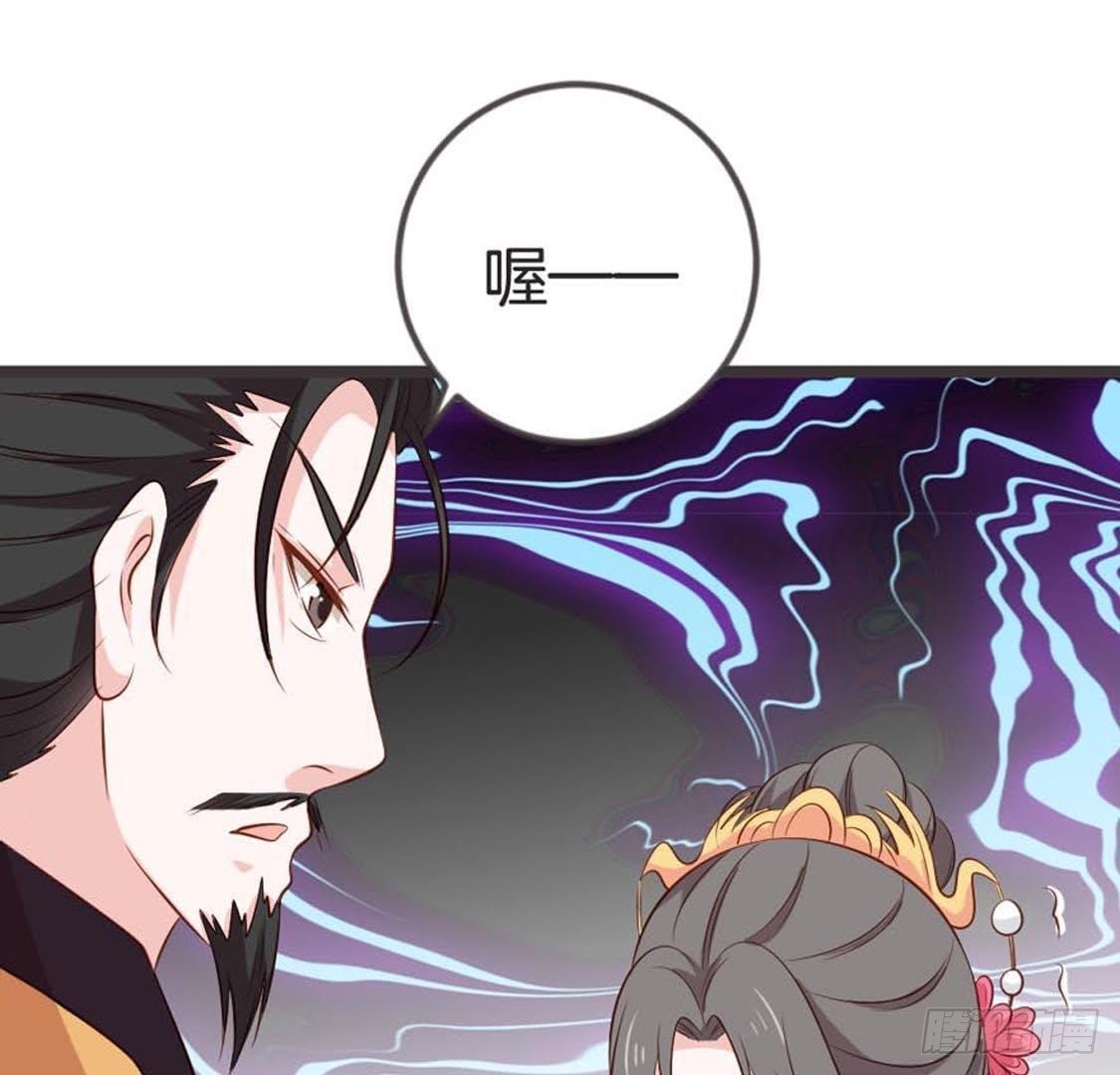 第73话 你就这么恨我