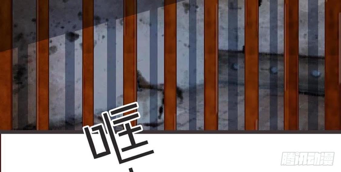 第73话 你就这么恨我
