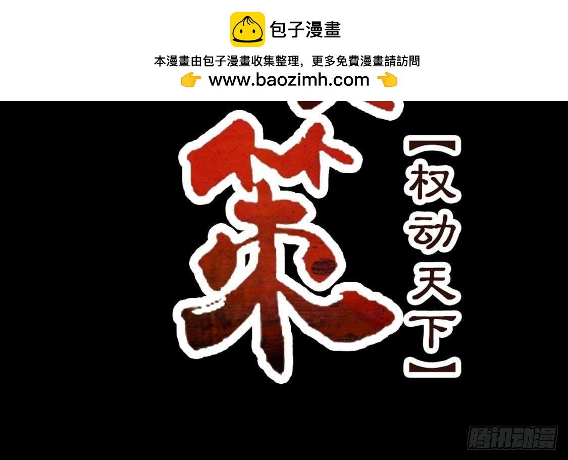第74话 生死战
