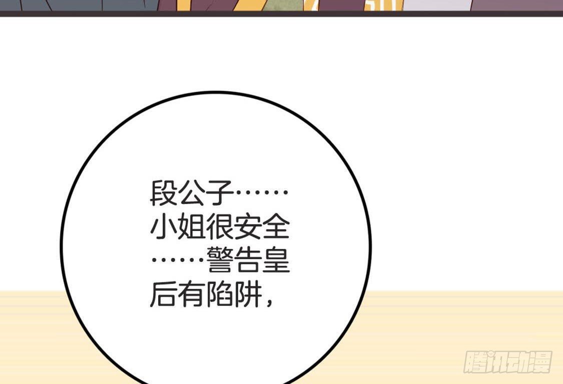 第74话 生死战