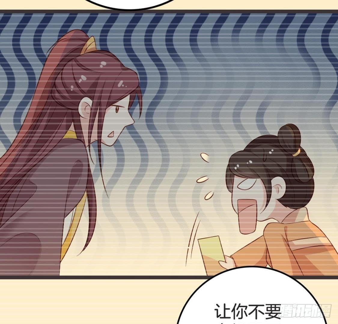 第74话 生死战