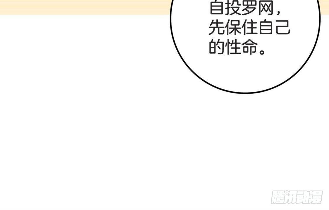 第74话 生死战