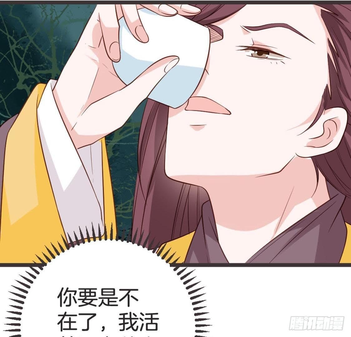 第74话 生死战