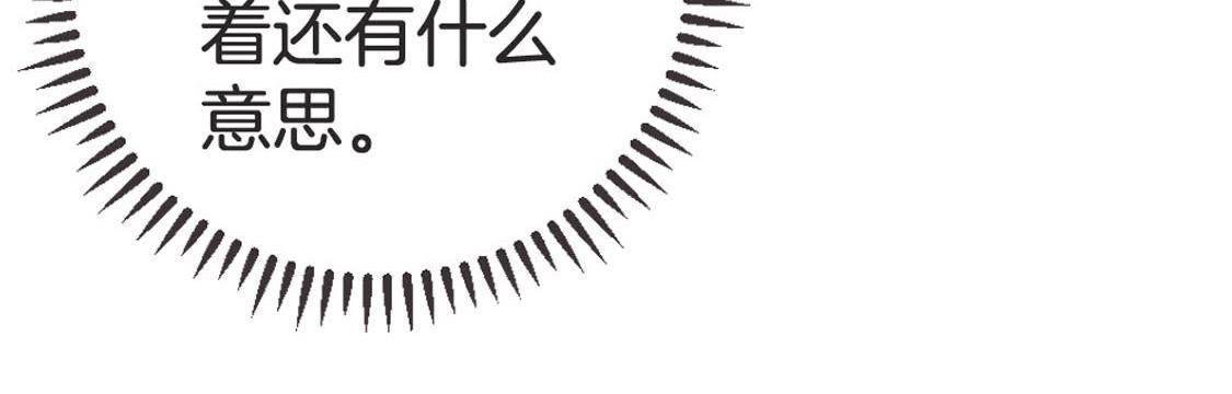 第74话 生死战