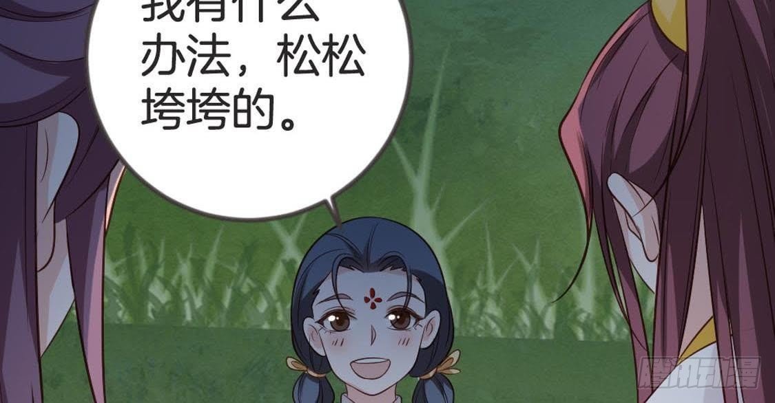 第74话 生死战