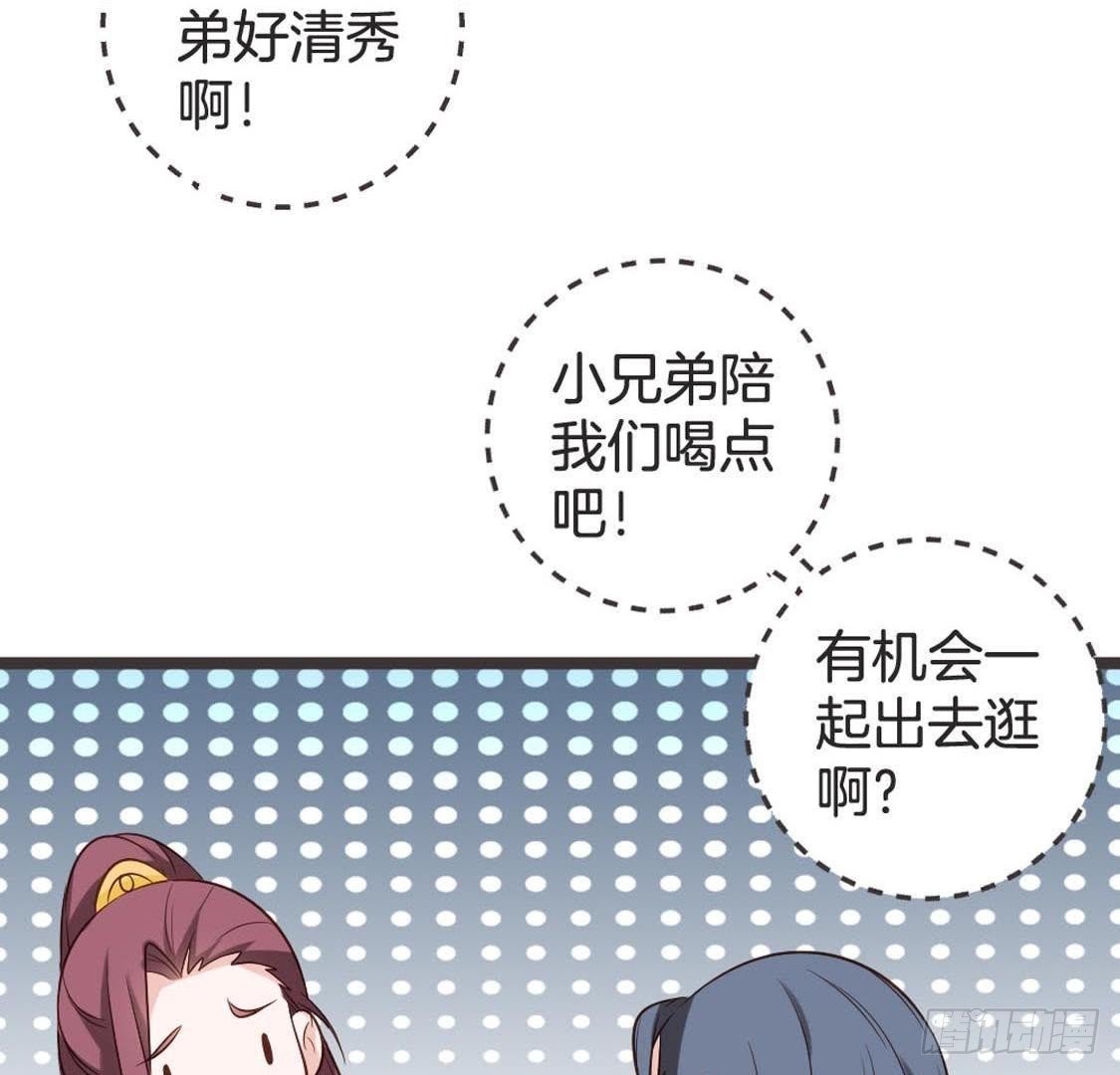 第74话 生死战