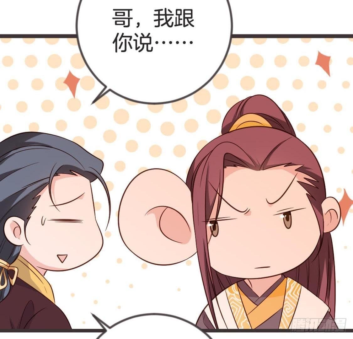 第74话 生死战