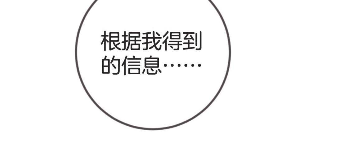 第74话 生死战