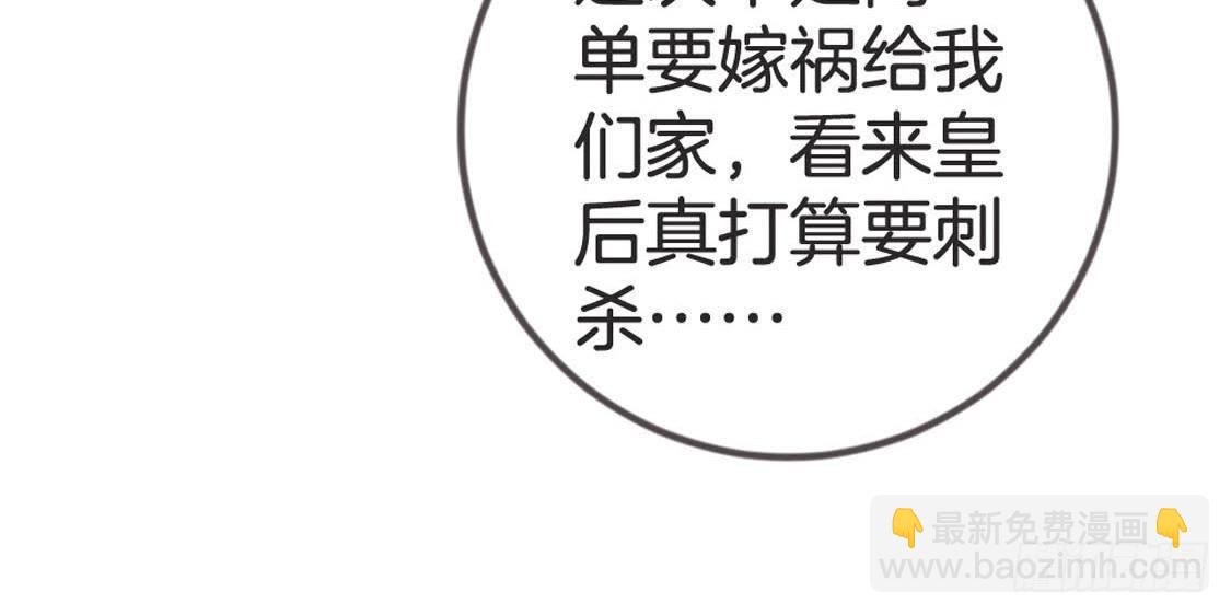 第74话 生死战