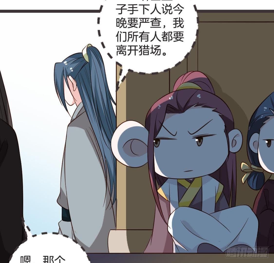 第74话 生死战