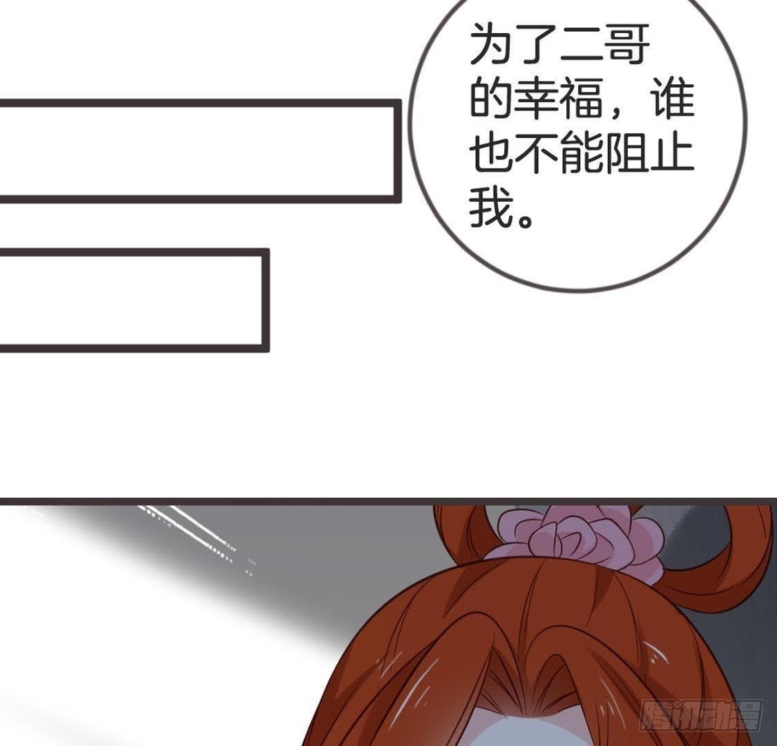第74话 生死战