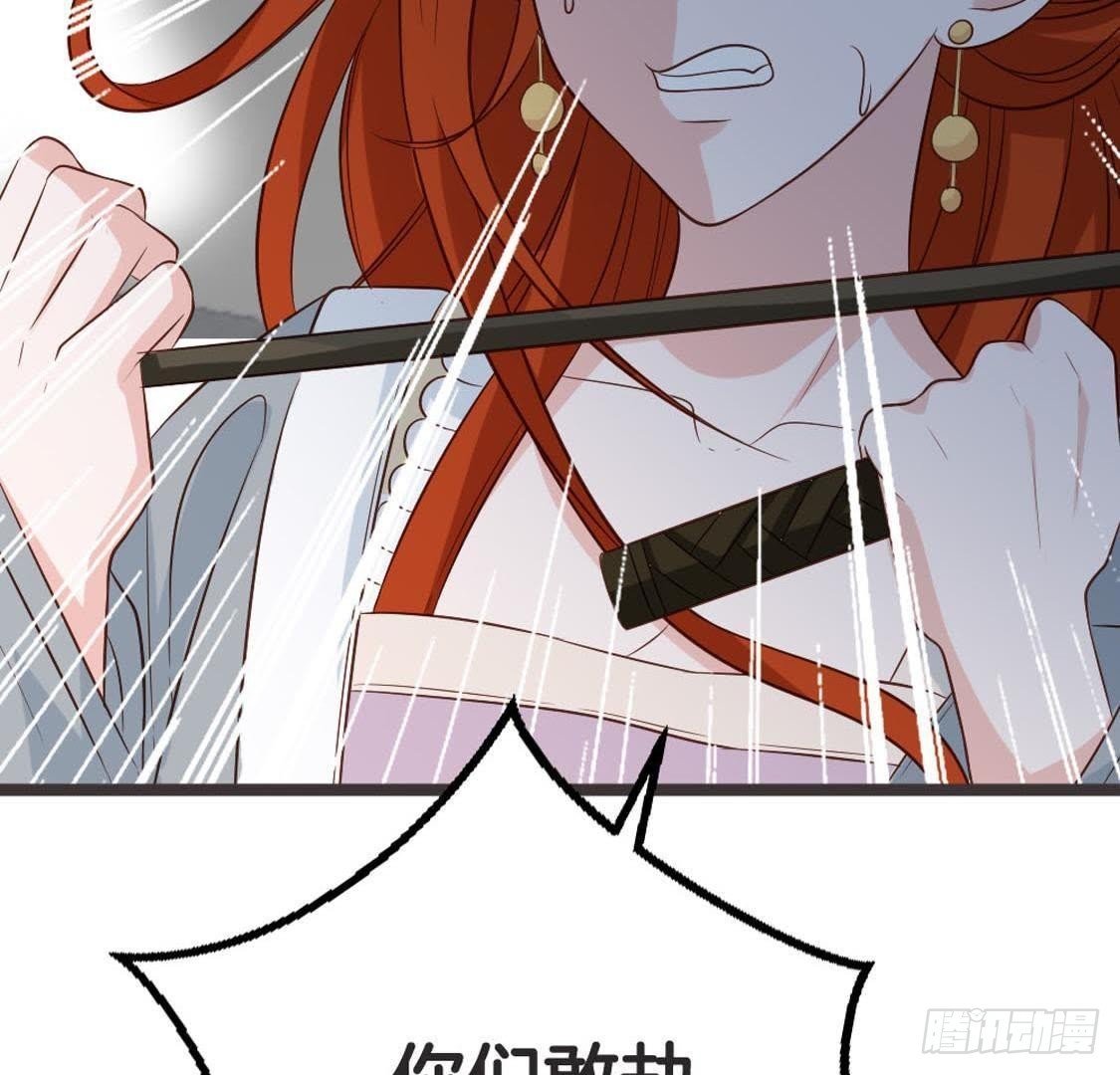 第74话 生死战