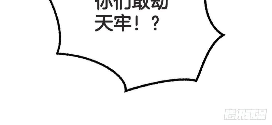 第74话 生死战