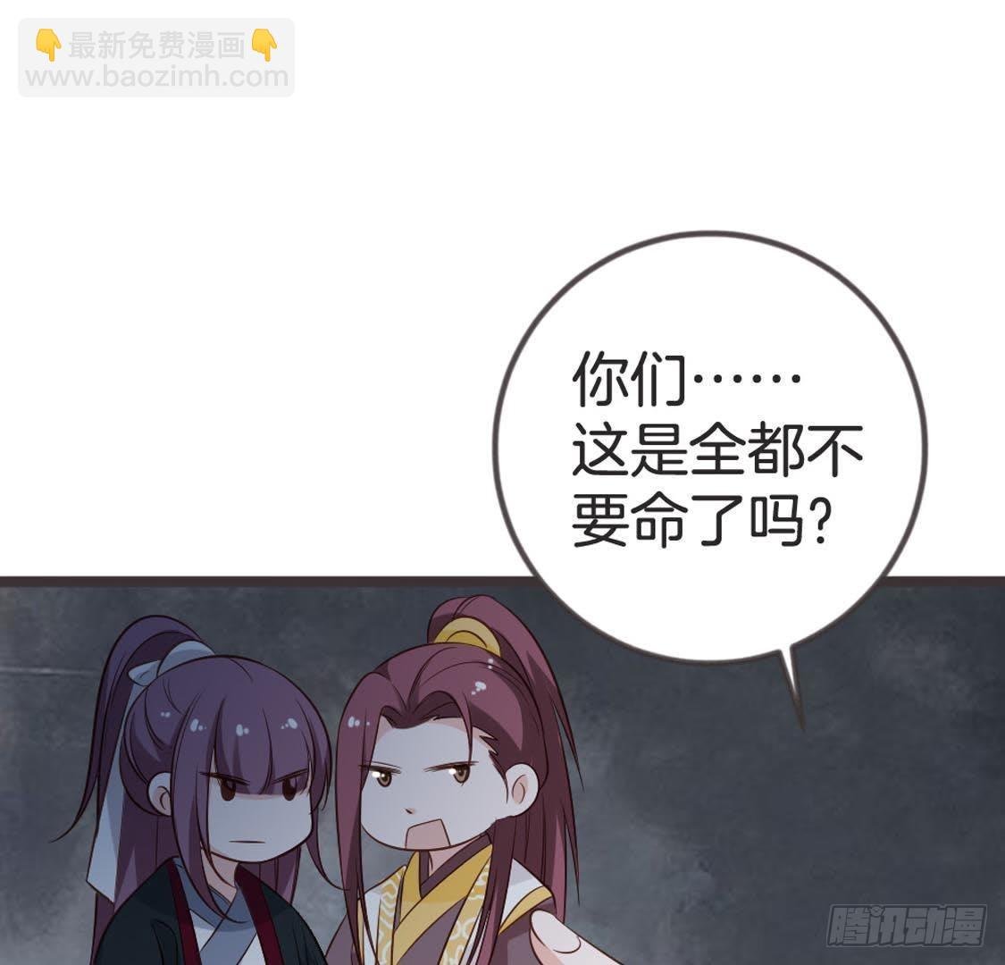 第74话 生死战