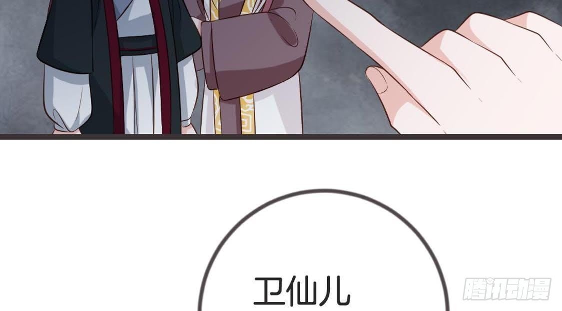 第74话 生死战