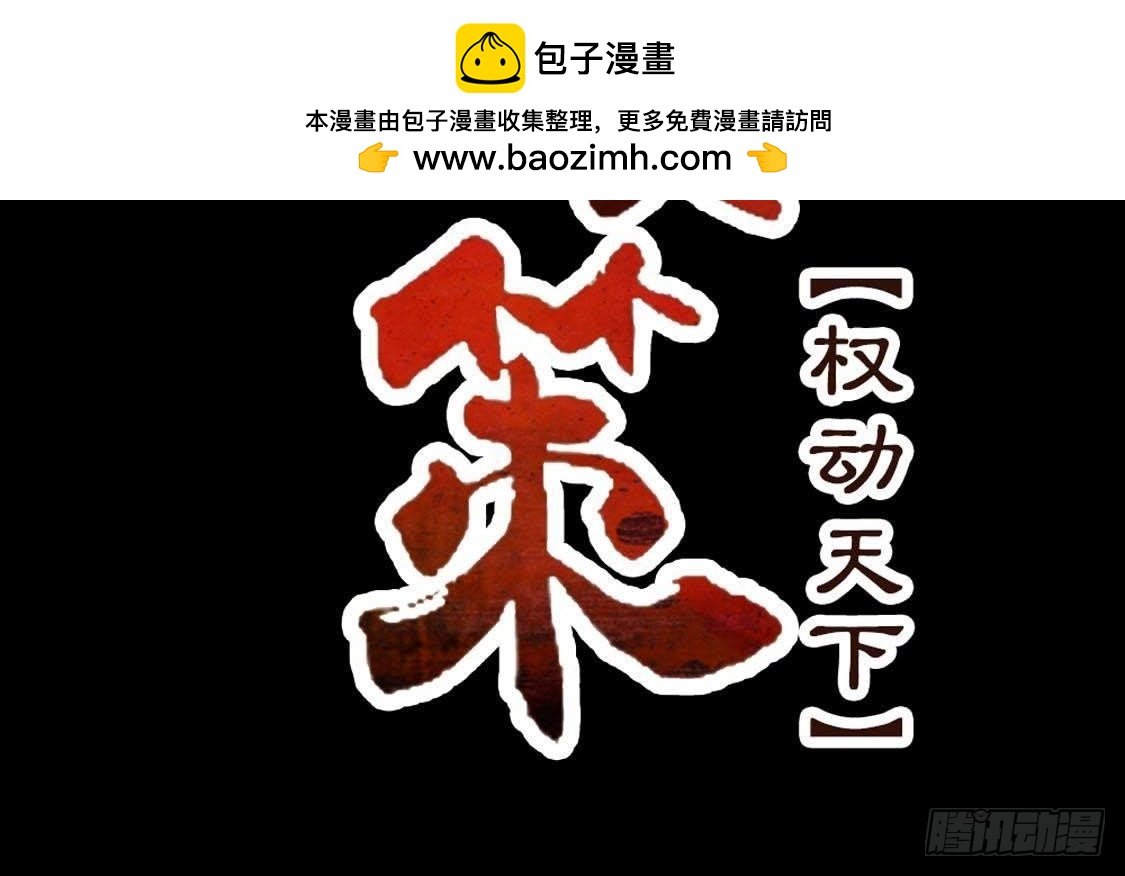 第75话 杀出重围