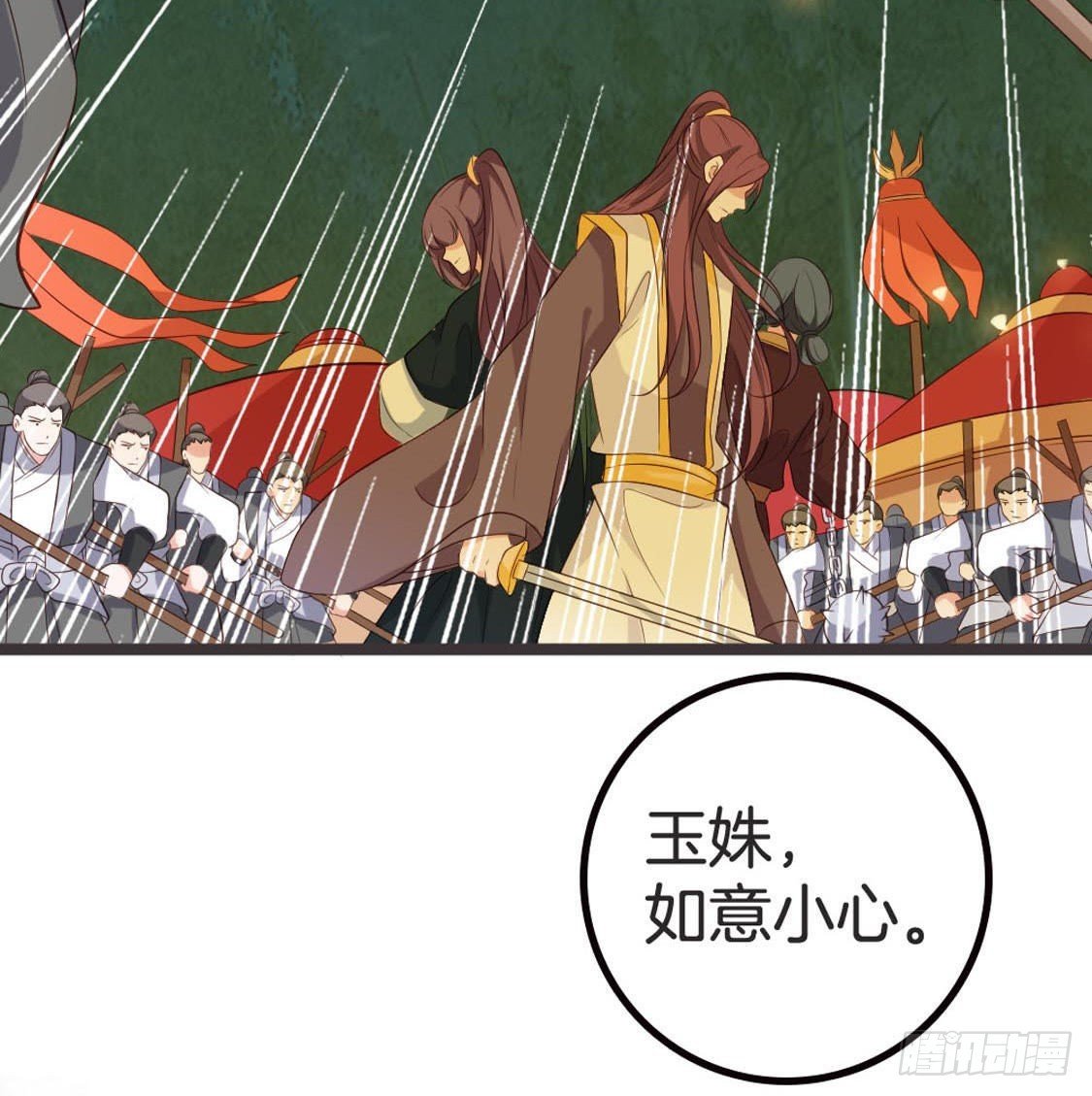 第75话 杀出重围