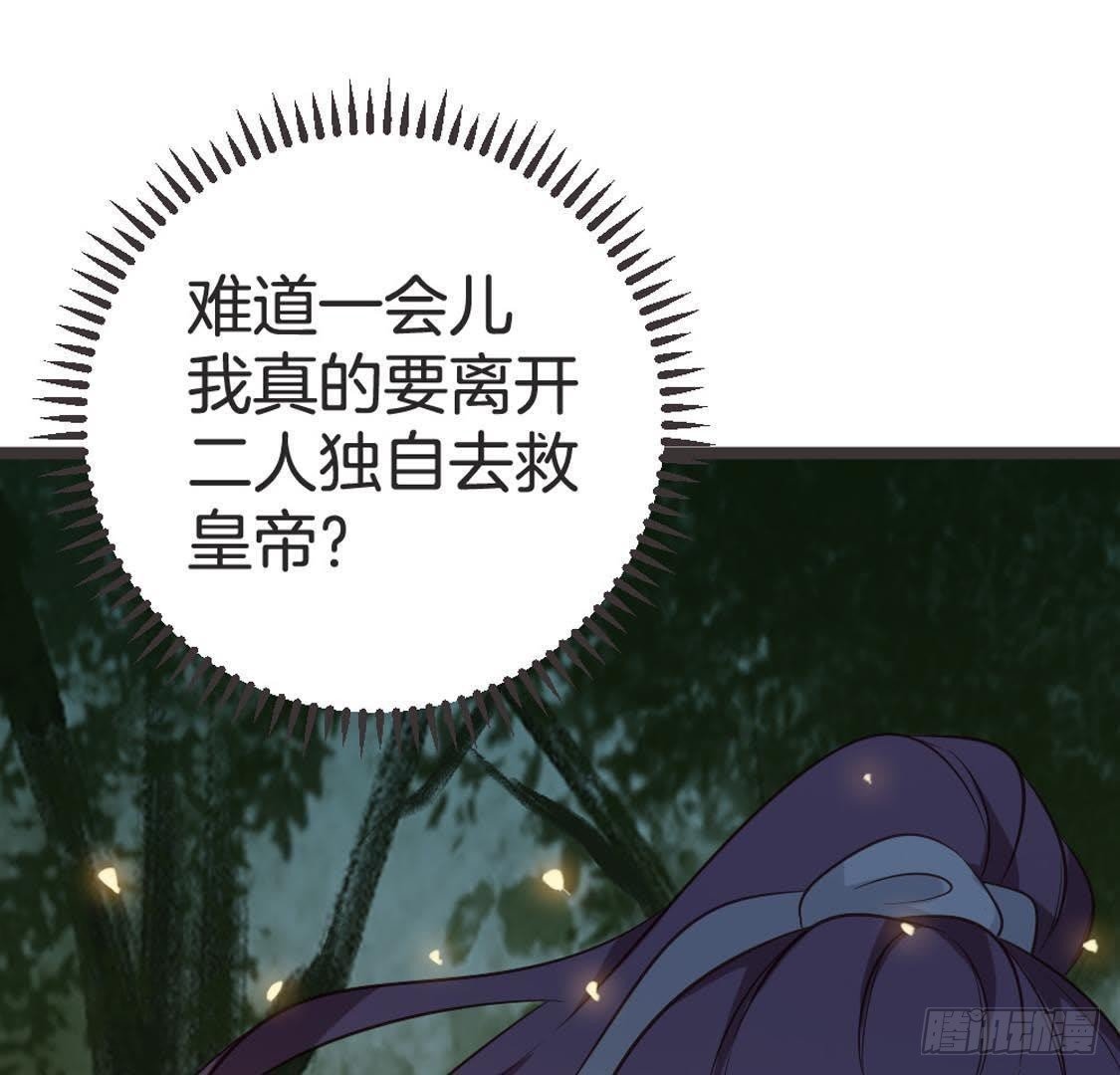 第75话 杀出重围